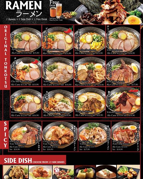 ajisen ramen menu.